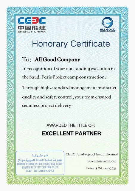 Client certificate of honour — Excellent Partner