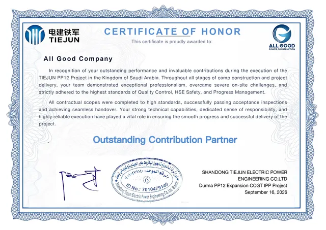 Client certificate of honour — Outstanding Contribution Partner