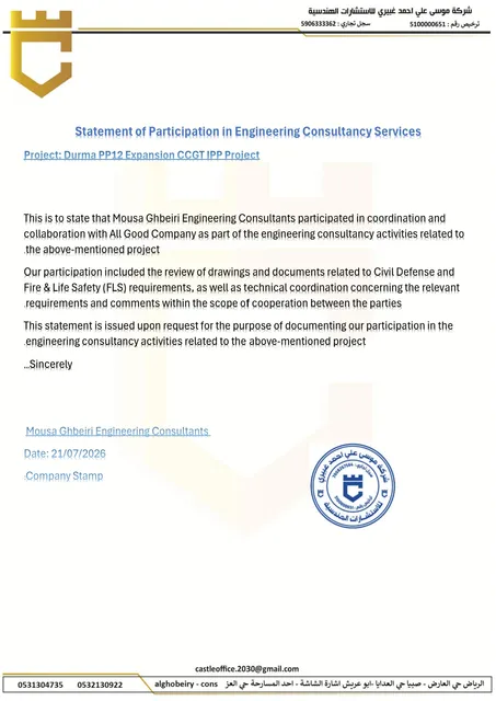 FLS consultancy statement